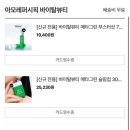 우리에너지 이미지