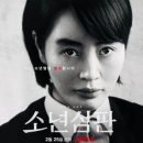 런던사 이미지
