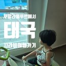 크라비여행~쿠알라룸푸르에서 출발ㅣ라다 끄라비 레지던스 가성비 숙소 후기