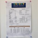 오아시스사우나 | 북구 화명동왁싱 잘하는 블랙스노우에서 여름준비