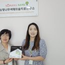 행복나무지역아동센터 이미지