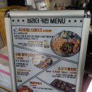 브라더키친