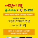 포은중앙도서관 이미지
