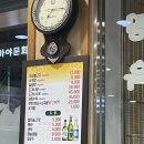 도청앞 언양각식당 이미지