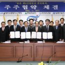 율촌개발 이미지