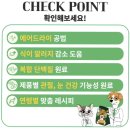(주)하얀 | 주트립 하얀 반려견 사료(눈건강)후기