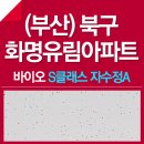 유림세라믹 이미지