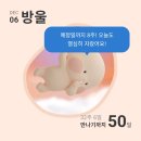 임신 32주차 증상, 몸무게, 출산가방 준비, 임신일기