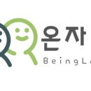 온자람협동조합 이미지