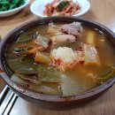 대구따로국밥