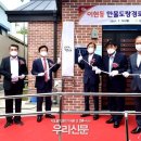 진주만물 이미지