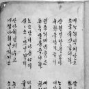 농가월령가 이미지