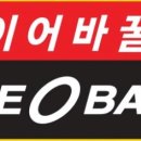 (주)타이어가게 이미지