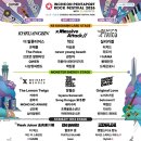알았당개 | 2026 인천 펜타포트 락페스티벌 3일권 후기 (260731~260802)