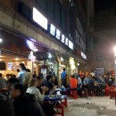 하니호프 이미지