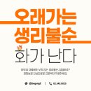 경희보궁한의원 이미지