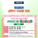 횡성군여성회관 이미지