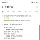 빠삭돈카츠 이미지