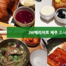 로얄이용원