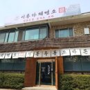 새마을로177번길~새마을로165번길 네이버블로그