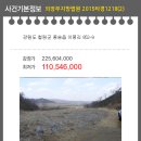 동송읍사무소 이미지