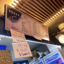 울돌목 육회 네이버블로그