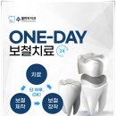 수플란트치과의원 네이버블로그