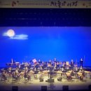 제61회 정기연주회 이미지