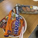 이마트24 R남해점 이미지