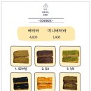 케크케크