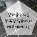 에코케어(eco-care) 이미지