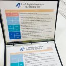 에이투지(ATOZ)영어학원 네이버블로그