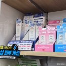 화성제일약국 네이버블로그