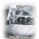 금오광택
