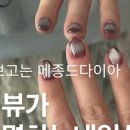 메종드다이아 이미지