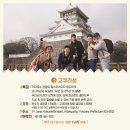 나래투어 이미지