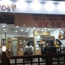 래미헤어