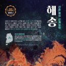 해송4로 이미지