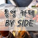 동우숯불장어구이 이미지