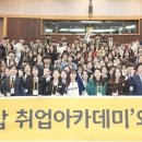 국민은행연수원 이미지