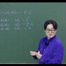 어시브수학송도학원
