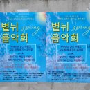 (주)나래모터스