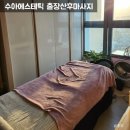 인천 출장 산후마사지 수아에스테틱 내돈내산 10회 후기