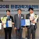 주식회사 환경테크 이미지