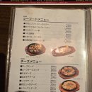 이자카야타마