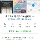 충북지역대 사회복지학과 상상인의밤(학회장 이.취임식) 진행건 이미지