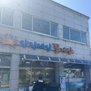 당진제일꽃게장 | [당진] 쯔양도 다녀간 간장게장 맛집 당진제일꽃게장 솔직 후기