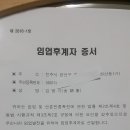 김병기농장 이미지