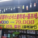 오토오아시스안산
