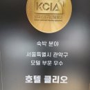 해인모텔 이미지